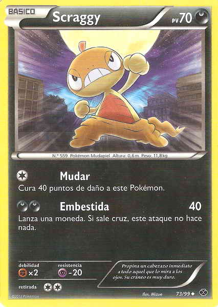 073/099 - card