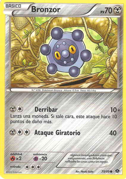 075/099 - card