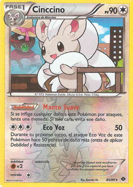 085/099 - card