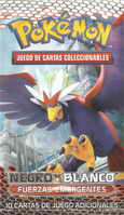 Booster 1 - booster